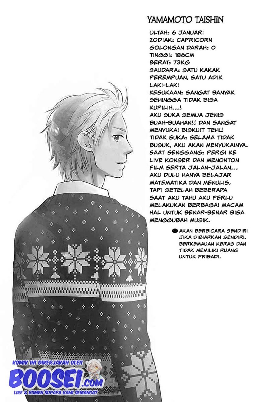 Kono Oto Tomare!